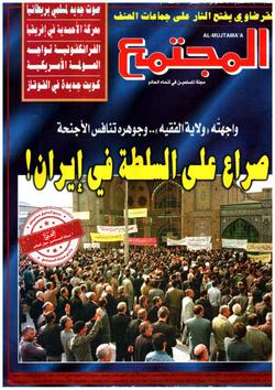 الشيخ محمد سراج الحسن أمير الجماعة الإسلامية في الهند: